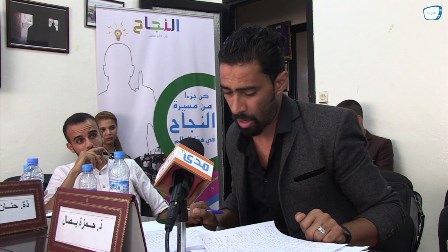حمزة بصال : التواصل السياسي للأحزاب من خلال الحملة الانتخابية ل 07 أكتوبر